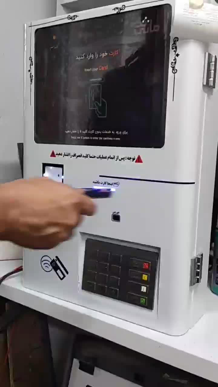 دستگاه کش لس (کارت به کارت) دیواری و رومیزی اکسیر|فروشگاه و مغازه|سلماس, |دیوار