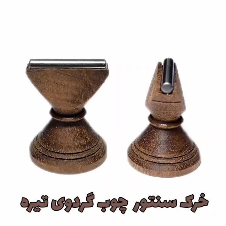 خرک سنتور چوب گردو|سازهای سنتی|مشهد, بهشت|دیوار