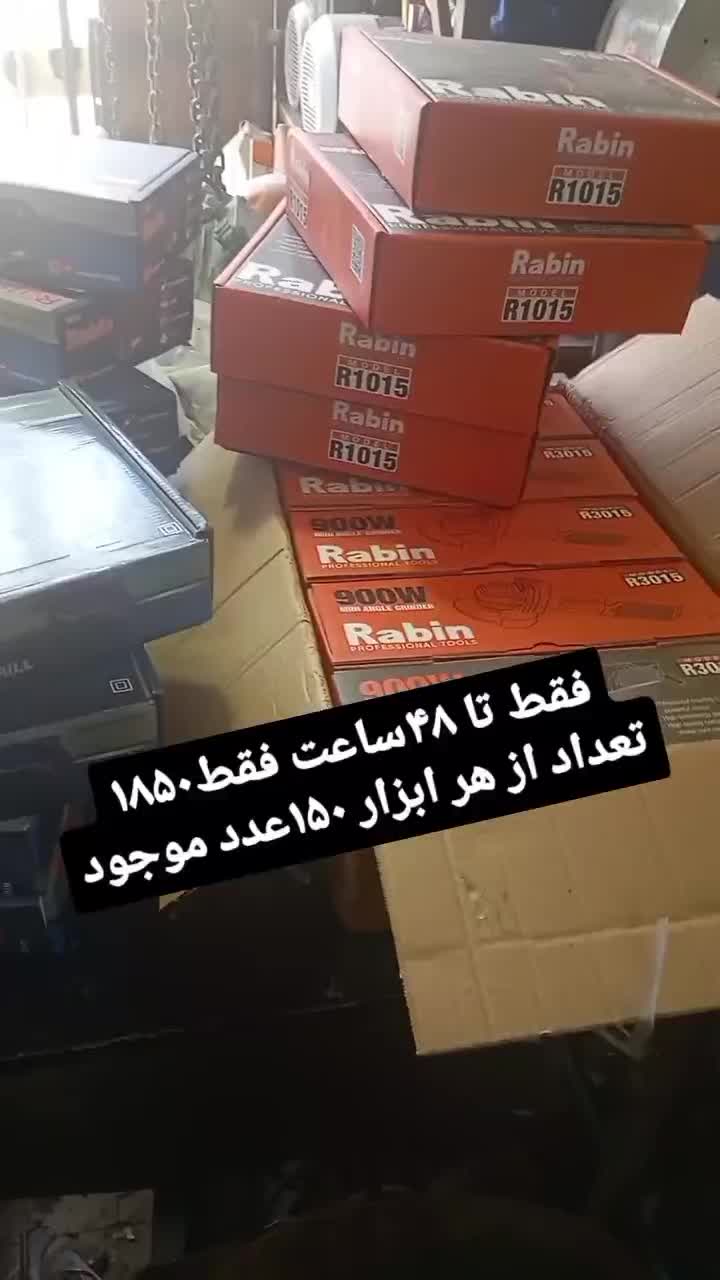 ابزار آلات برقی و الکتروموتور صنعتی|ابزارآلات|پردیس, |دیوار