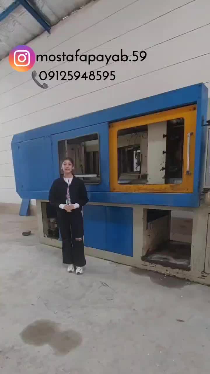 تزریق پلاستیک|ماشین‌آلات صنعتی|پاکدشت, پاکدشت (مامازند)|دیوار