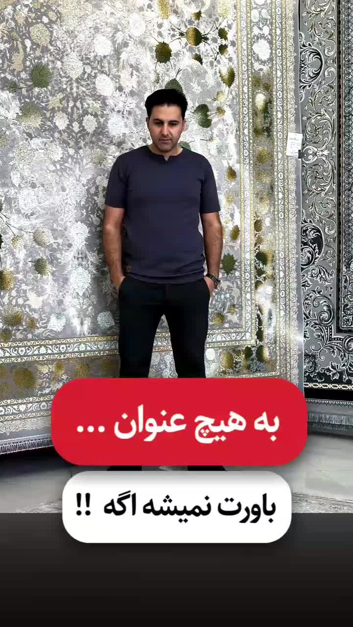 فرش ۷۰۰شانه طرح ۱۲۰۰ نسکافه ای وینتیج**|فرش|قم, حاج خلیل|دیوار