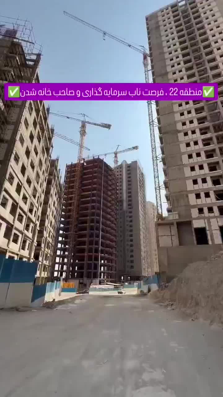 پیش فروش پروژه/قرارداد محضری/سند تکبرگ/فروش وتهاتر|پیش‌فروش املاک|تهران, شهرک الهیه غرب|دیوار