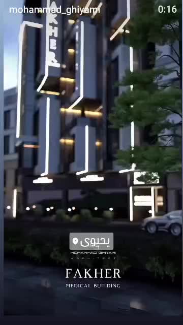 فروش ساختمان پزشکان در میدان یحیوی|فروش دفتر کار، اتاق اداری، مطب|اردبیل, |دیوار