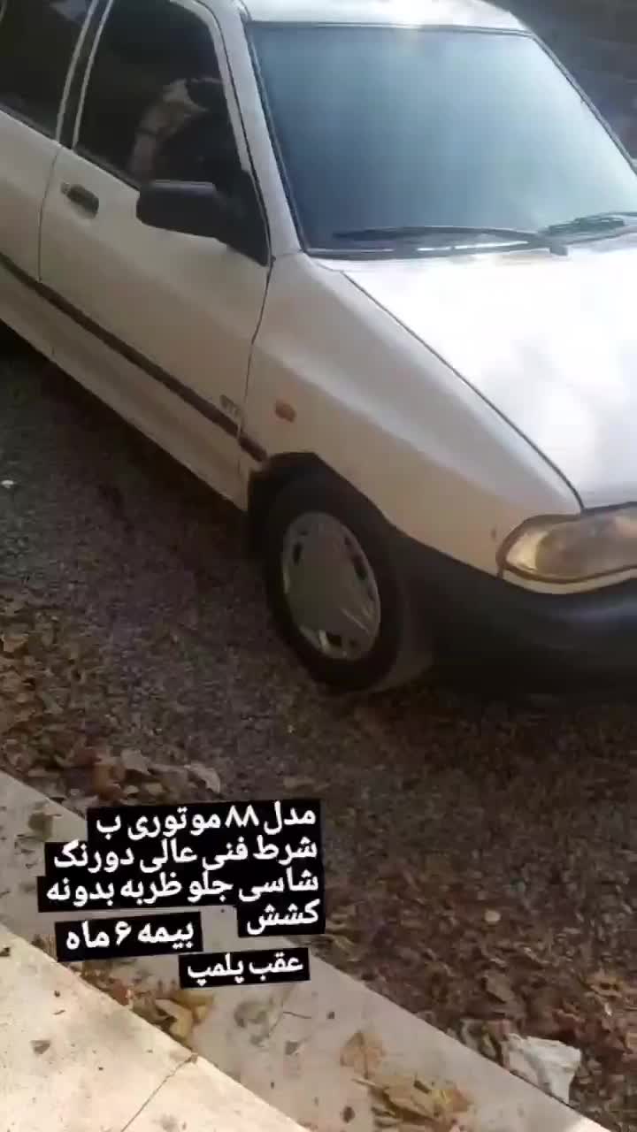 پراید ۸۸|خودرو سواری و وانت|ورامین, ورامین|دیوار