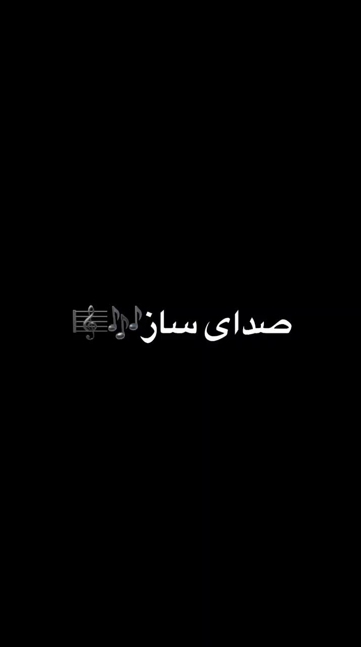 کمانچه مراحمی|سازهای سنتی|همدان, |دیوار