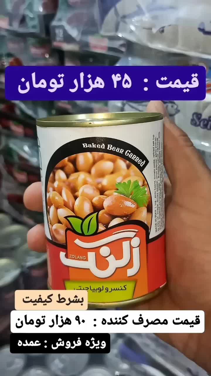 بشتابید بشتابید فروش فوق العاده|جواهرات|دوگنبدان, |دیوار