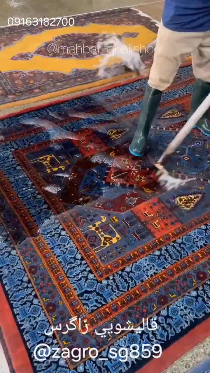قالیشویی ومبل شویی زاگرس|خدمات نظافت|اهواز, کمپلو جنوبی|دیوار