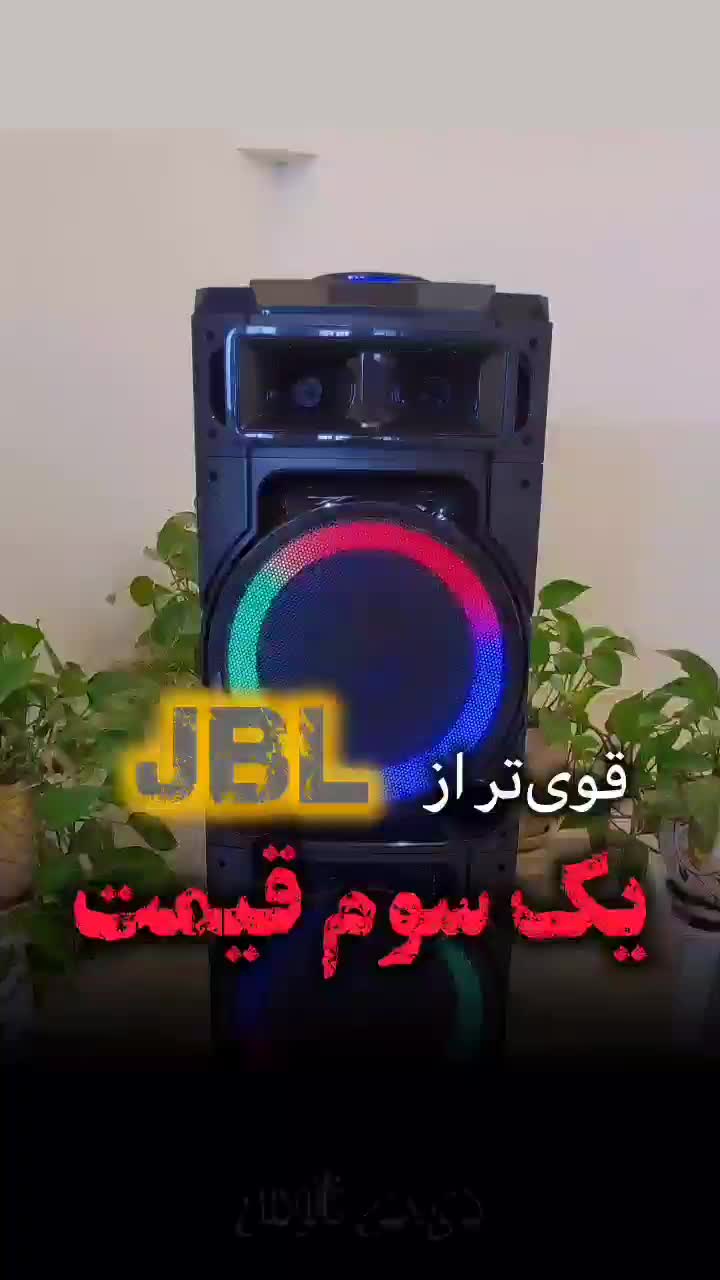 اسپیکر فوق حرفه ایی kts عروسی بگیر باهاش|سیستم صوتی خانگی|قم, شهرک قدس|دیوار