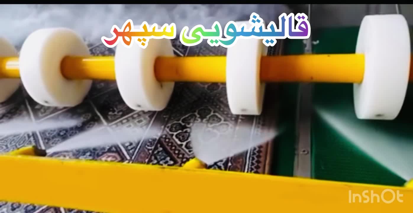 قالیشویی تخصصی با ضمانت کتبی گرمدره(سپهر) ویلاشهر|خدمات نظافت|گرمدره, |دیوار