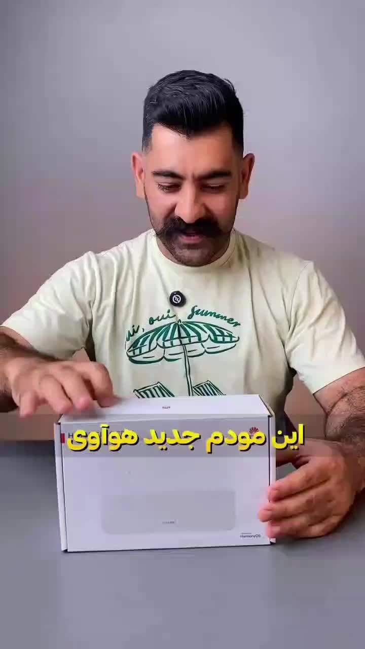 مودم B636 هواوی انقلابی در سرعت اینترنت مبین نت|مودم و تجهیزات شبکه|کرمان, |دیوار