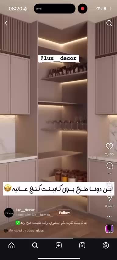 ساخت و اجرای کابینت و کمد دیواری و....|جاکفشی، کمد، دراور|آزادشهر, |دیوار