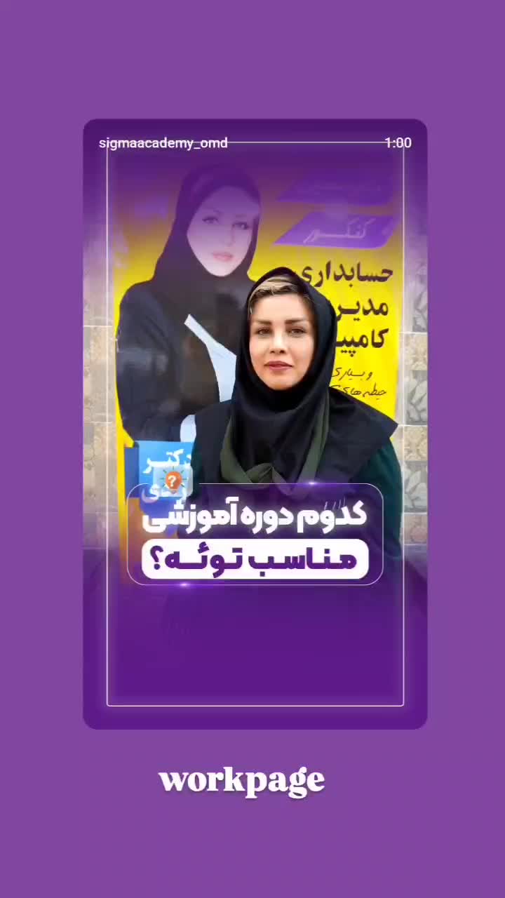 آموزش و پژوهش تخصصی|خدمات آموزشی|امیدیه, |دیوار