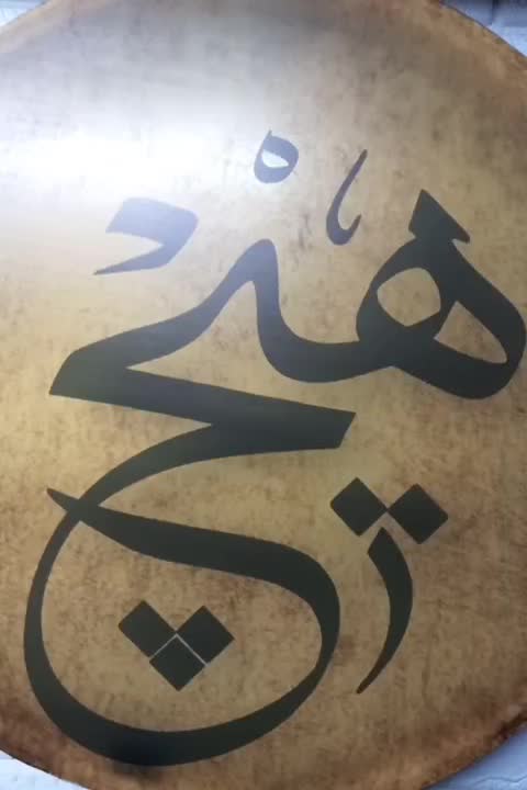 دف در طرح های مختلف موجود است|سازهای سنتی|تهران, ایران|دیوار