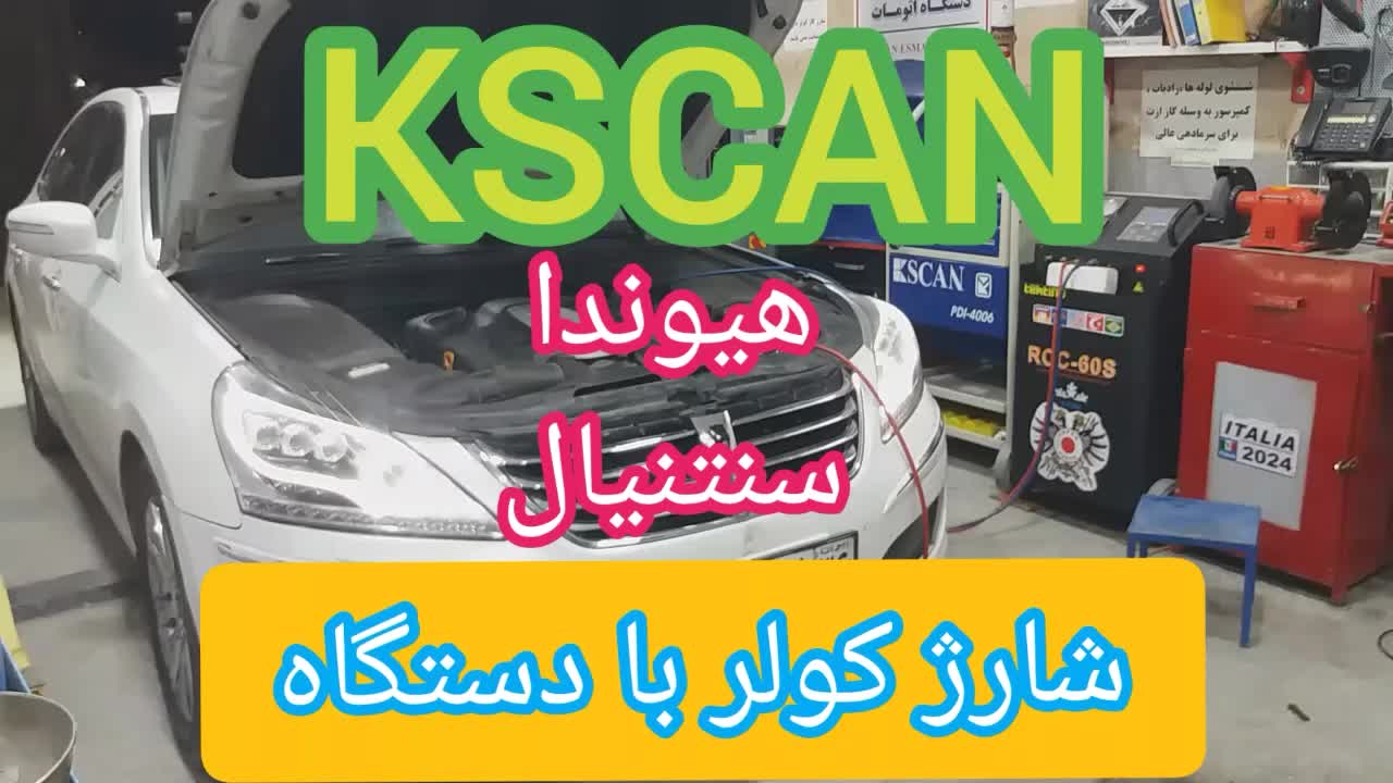 فقط با دستگاه اتومات شارژ گاز کولر روغن خرسی|قطعات یدکی و لوازم جانبی|مشهد, الهیه|دیوار