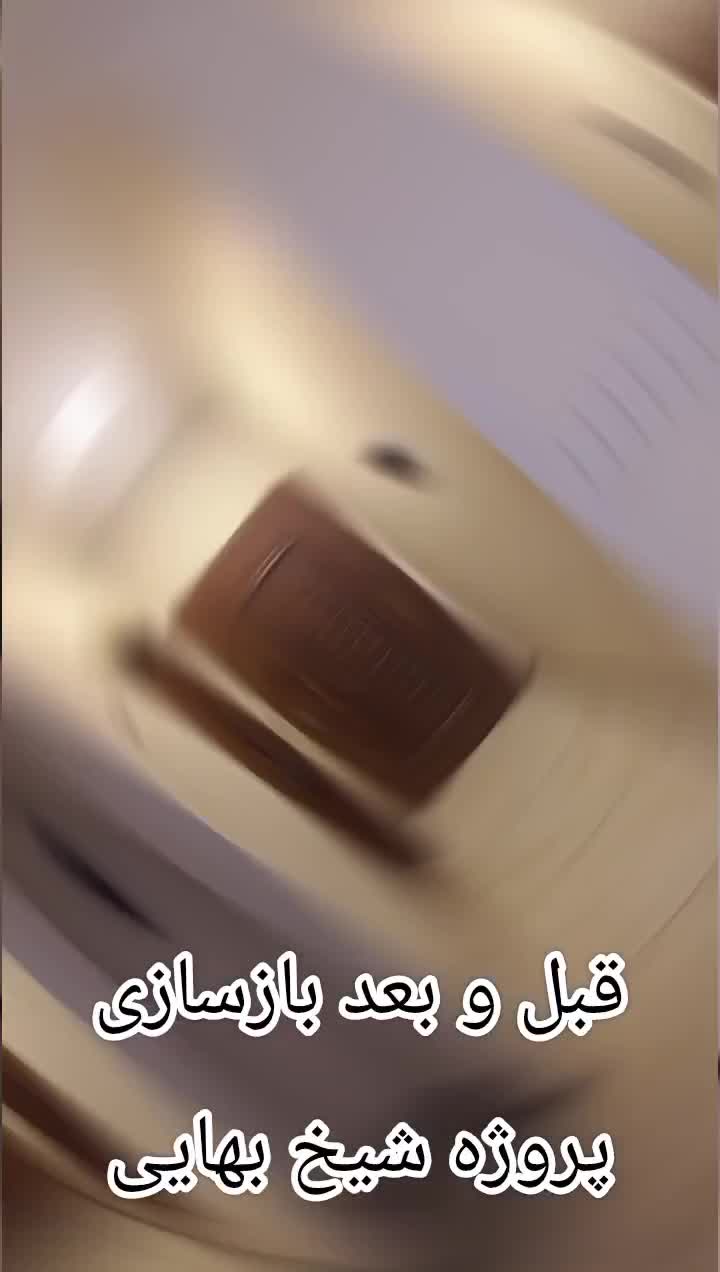 بازسازی آسان و اقتصادی با دکوشیک اقساط ۶ ماهه|مصالح و تجهیزات ساختمان|اصفهان, تخت فولاد|دیوار