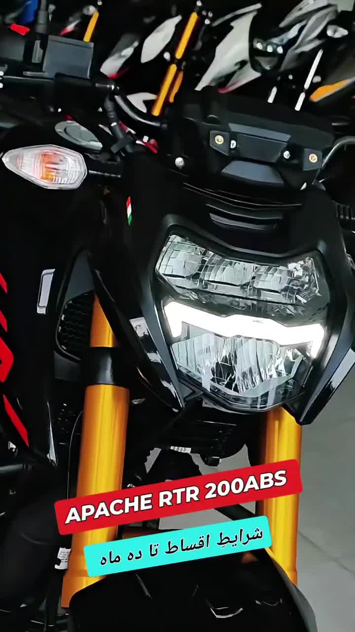 آپاچی نیو ۲۰۰ ABS مدل ۱۴۰۴|موتورسیکلت|تهران, گمرک|دیوار