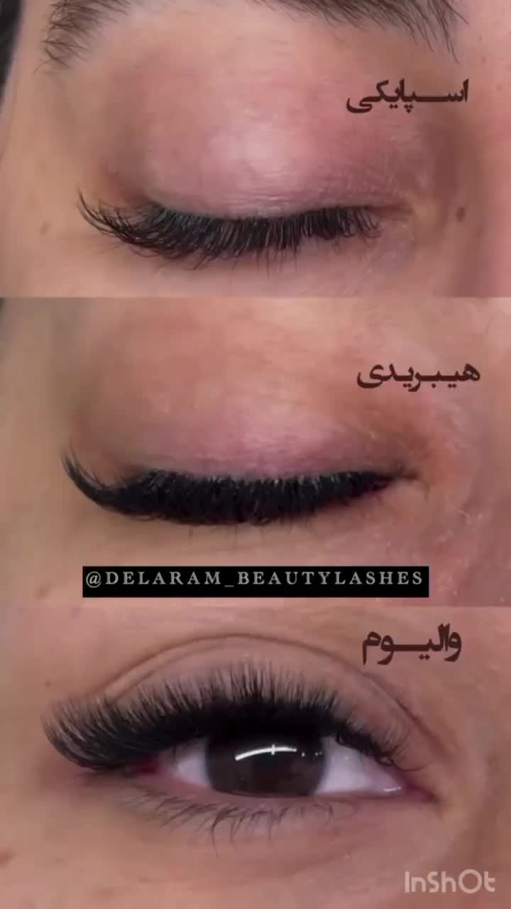 مژه|خدمات آرایشگری و زیبایی|رشت, چمارسرا|دیوار
