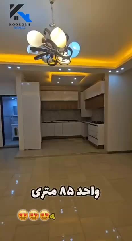 دو خواب ۸۵ متر حمام مستر فول با پارکینگ و آسانسور|فروش آپارتمان|هشتگرد, شهرک صبا سوله|دیوار