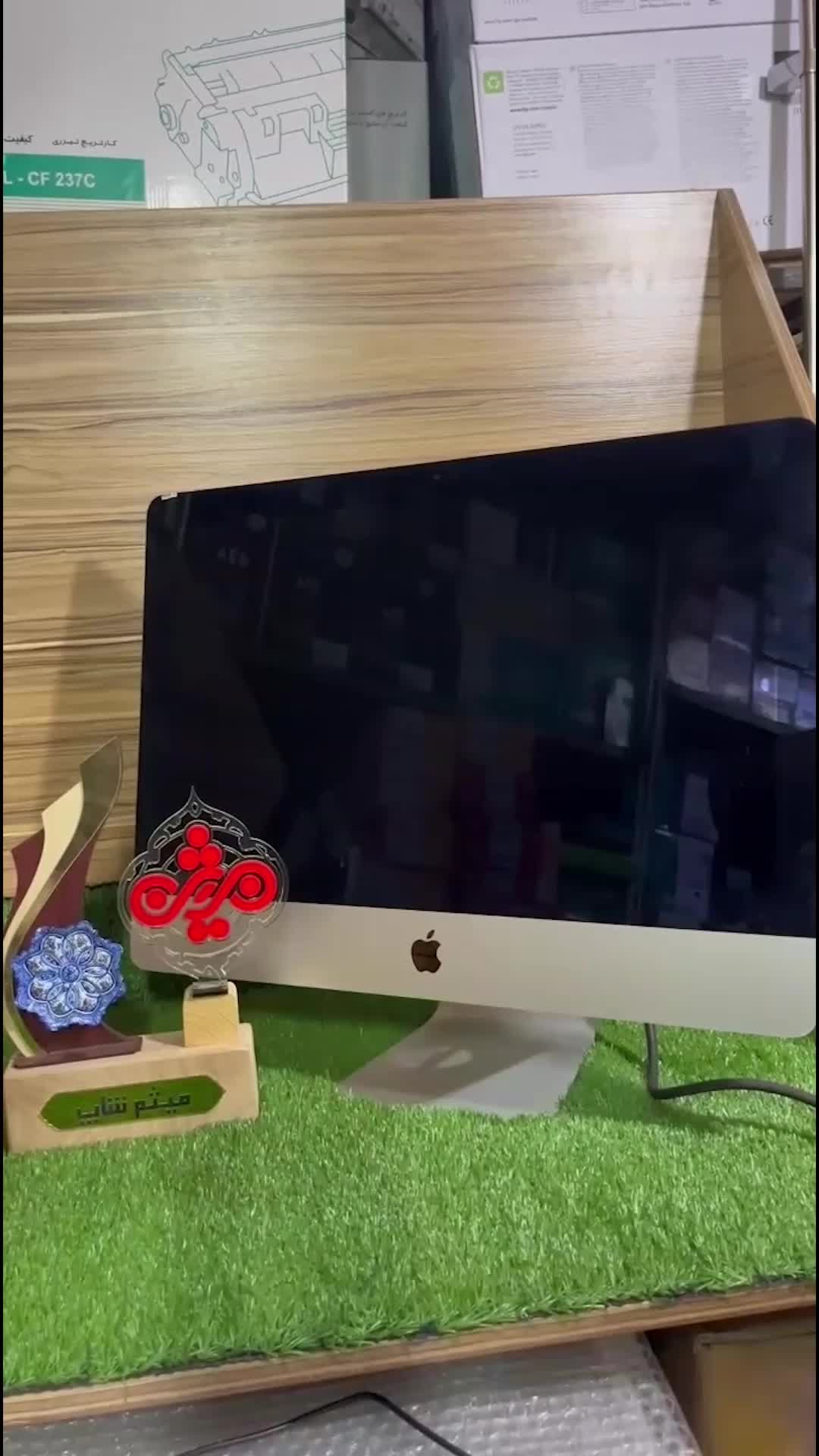ای‌مک (iMac) . آل این وان|رایانه رومیزی|قم, هفت تیر|دیوار