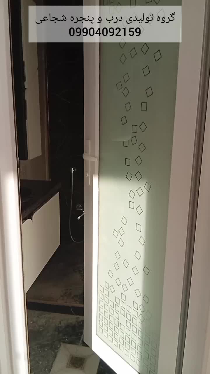 درب پنجره دوجداره شجاعی بازدید رایگان|خدمات پیشه و مهارت|ارومیه, |دیوار