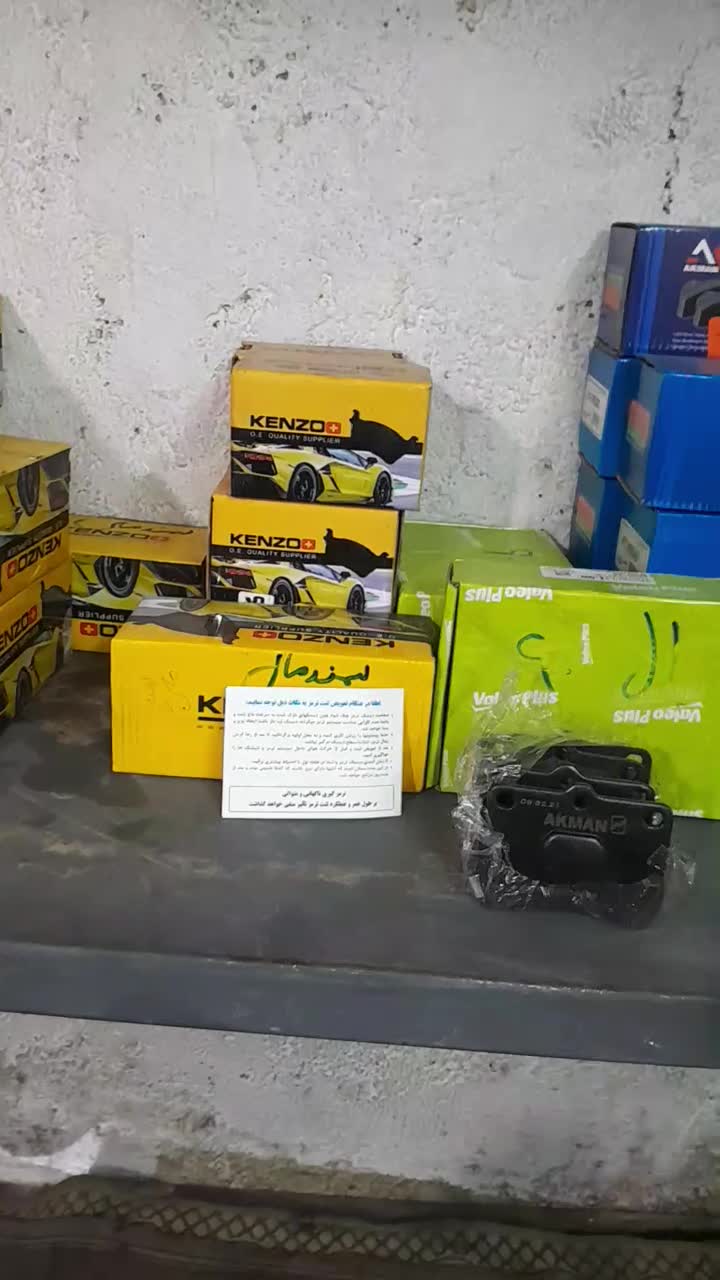 لنت بلبرینگ|قطعات یدکی و لوازم جانبی|مشهد, شهرک امام هادی (شهرک غرب)|دیوار