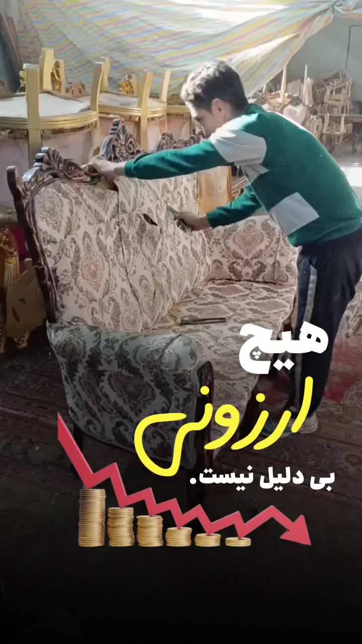 مرکز تخصصی تعمیرات انواع مبلمان استیل و کلاسیک|مبلمان خانگی و میز عسلی|مرند, |دیوار