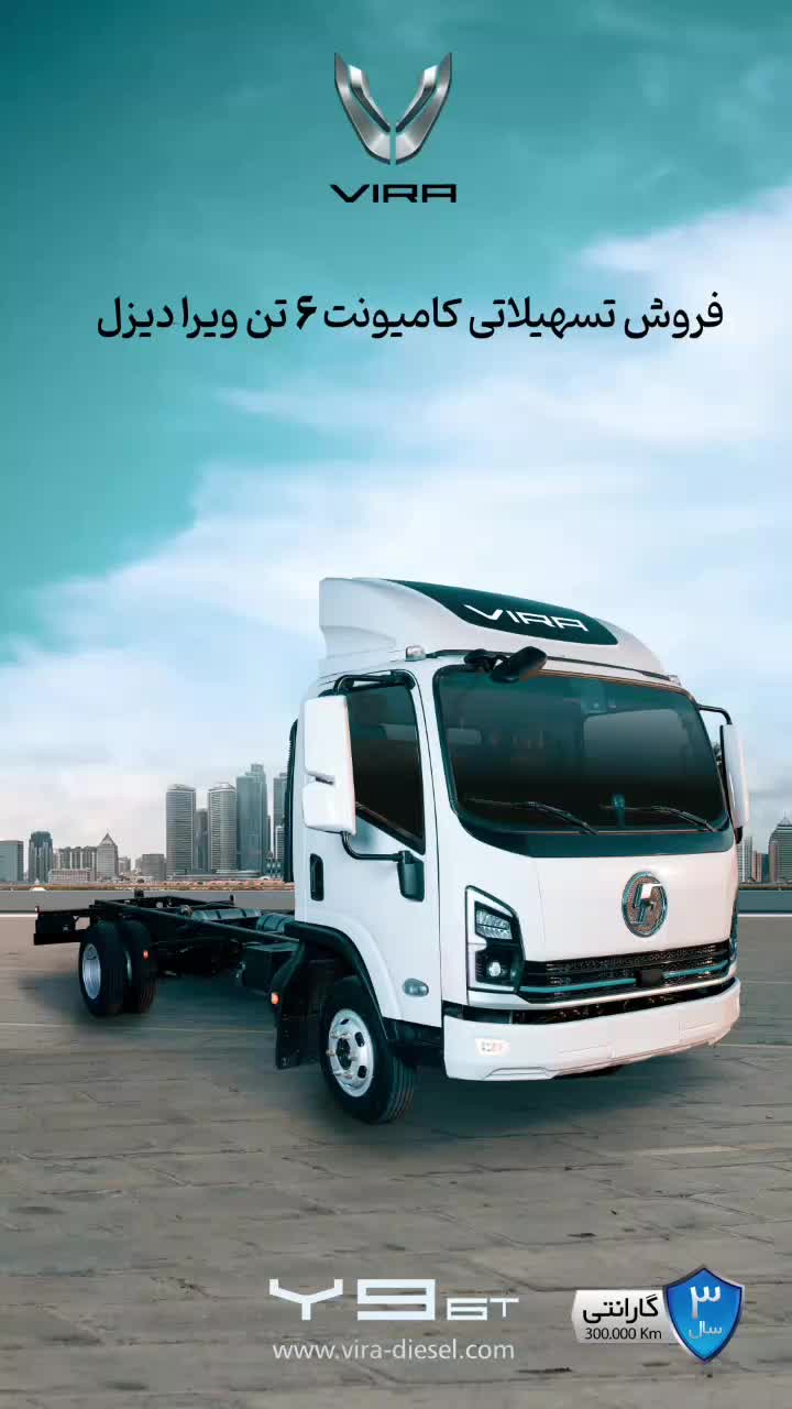 با 1میلیارد صاحب کامیونت شوید|خودرو سنگین|مشهد, ایوان|دیوار