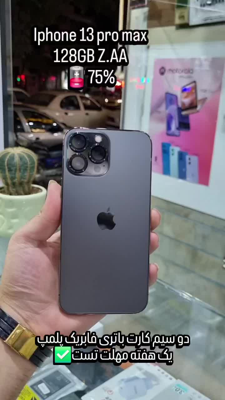 Iphone 13promax 128|موبایل|قزوین, |دیوار