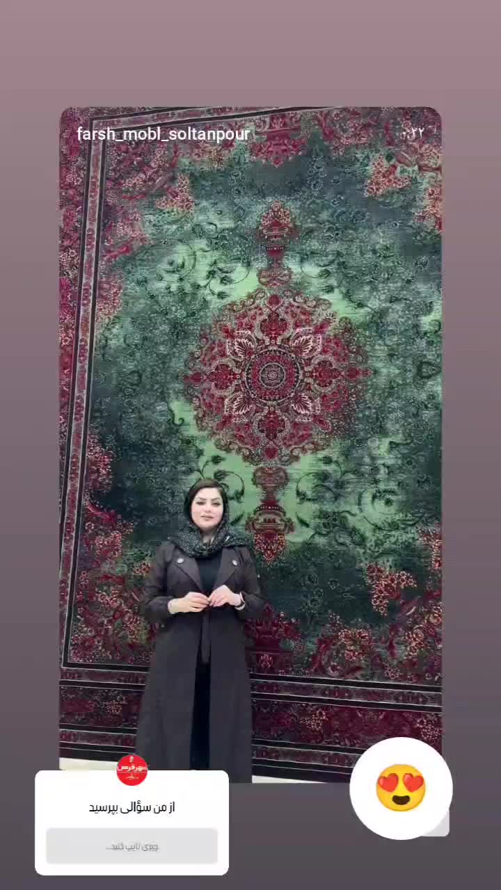 شهر فرش و مبل سلطانپور سقز|فرش|سقز, |دیوار