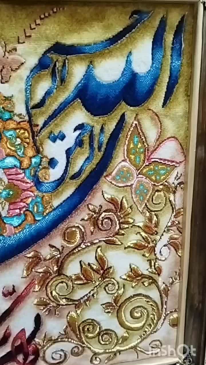قسطی بخر بدون سود اضافی/تابلو فرش دستبافت آیه|تابلو فرش|تهران, بوستان جنگلی لویزان|دیوار
