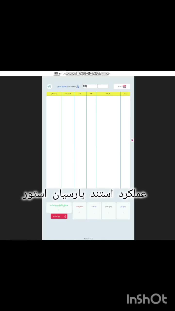 صندوق فروشگاهی تاچ دل ۳۰۵۰ gsl35188|فروشگاه و مغازه|تهران, ایرانشهر|دیوار