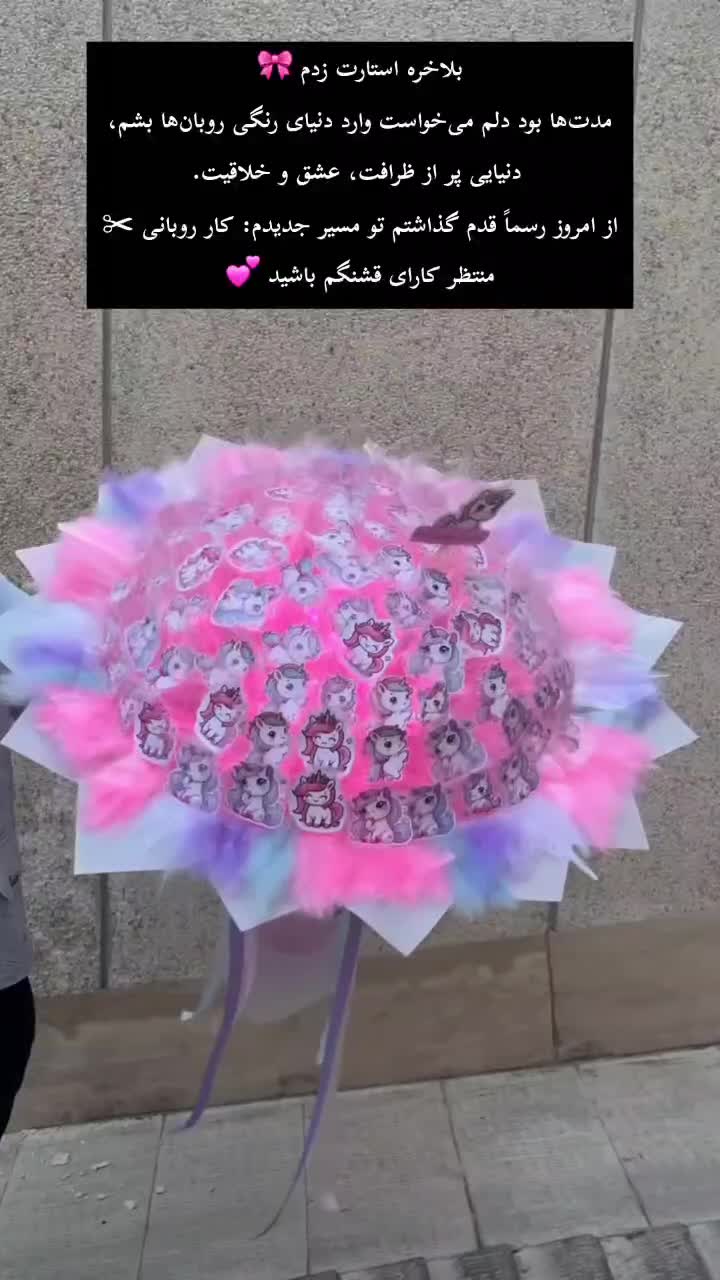 گل های روبانی وباکس های کادویی|گل مصنوعی|شوش, |دیوار