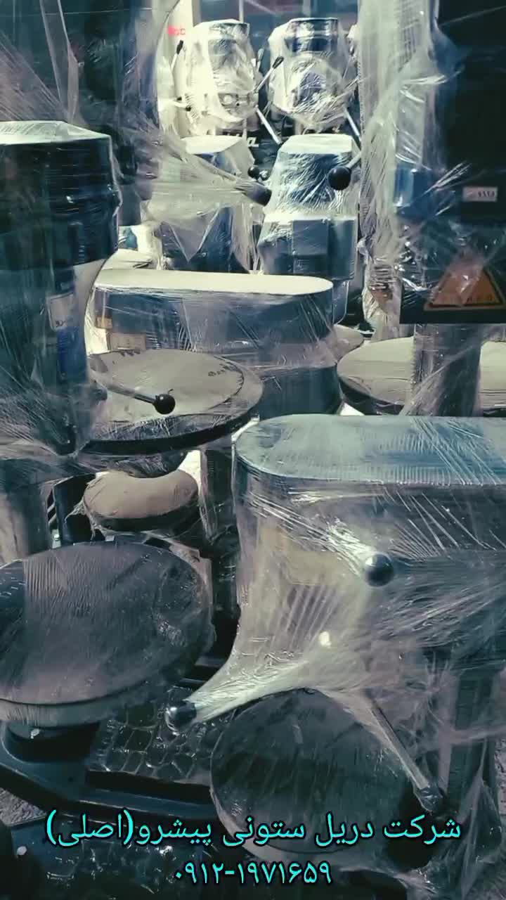 MB32 دریلMB25 ستونی MB20پیشروMB16|ماشینآلات صنعتی|تهران, یافت آباد جنوبی|دیوار