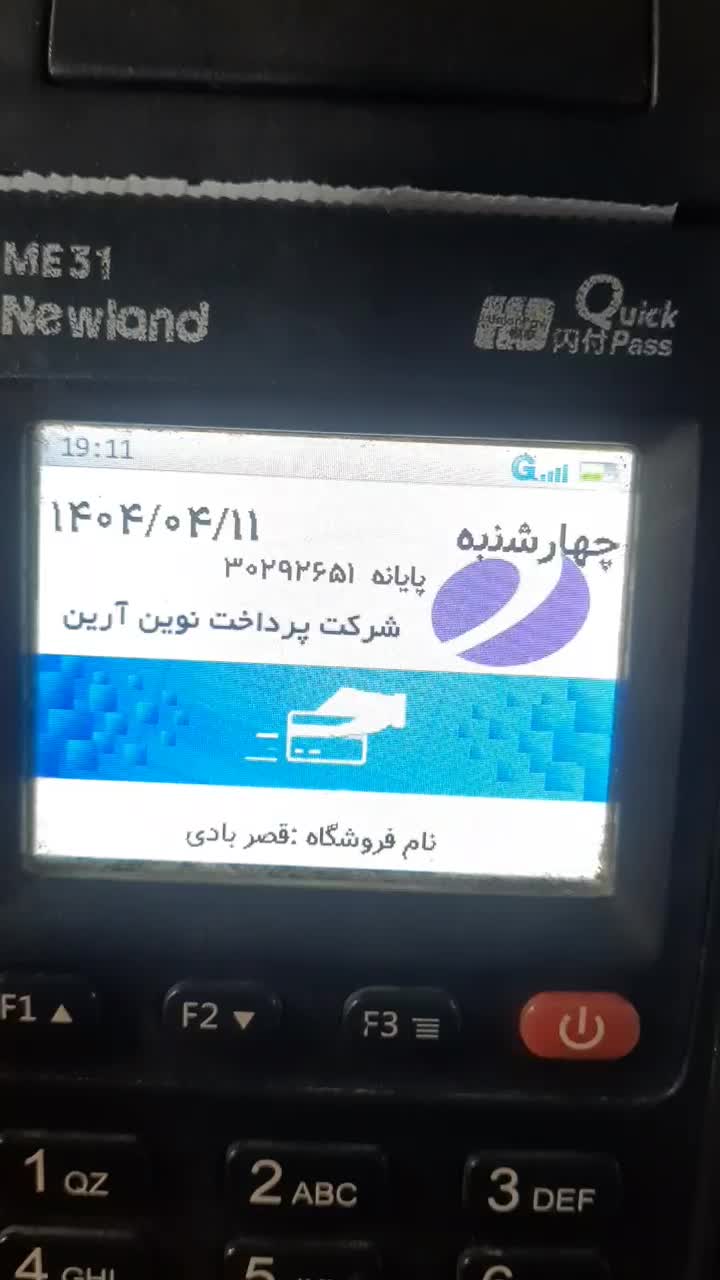 قصر بادی|اسباب‌بازی بچه|تهران, امانیه|دیوار