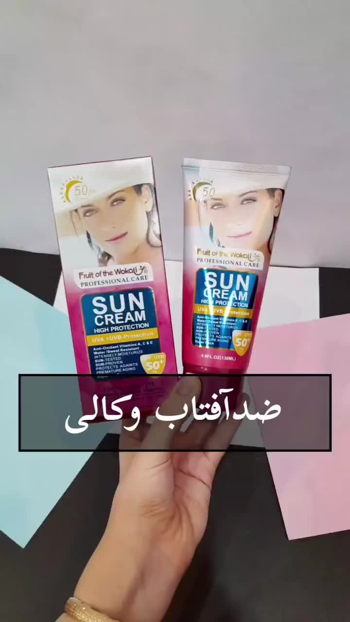 کرم ضد آفتاب و بادی اسپلش میوه ای|آرایشی، بهداشتی، درمانی|اصفهان, پوریای ولی|دیوار