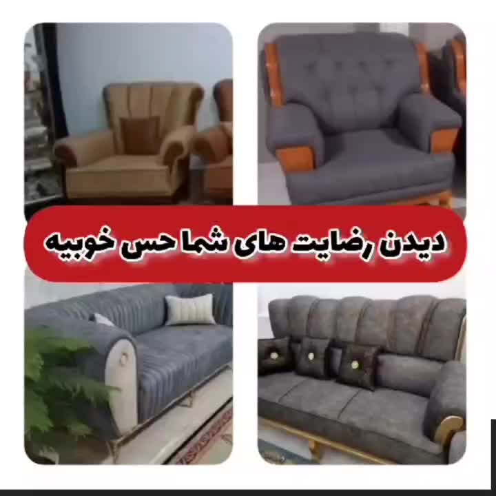 تعمیرات فوق تخصصی مبلمان|خدمات پیشه و مهارت|شیراز, سعدیه شمالی|دیوار