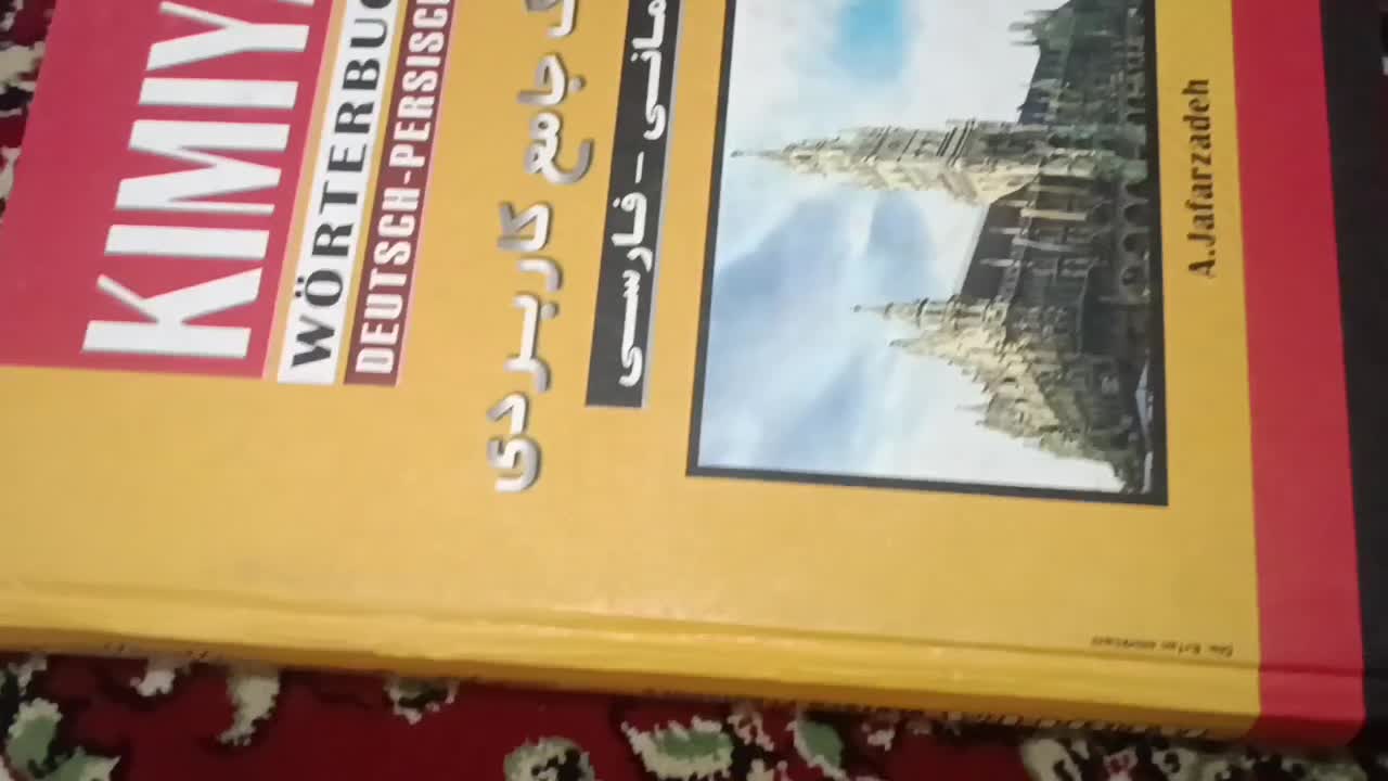 انواع کتاب درسی و غیر درسی و انگلیسی|کتاب و مجله آموزشی|کرج, آزادگان|دیوار