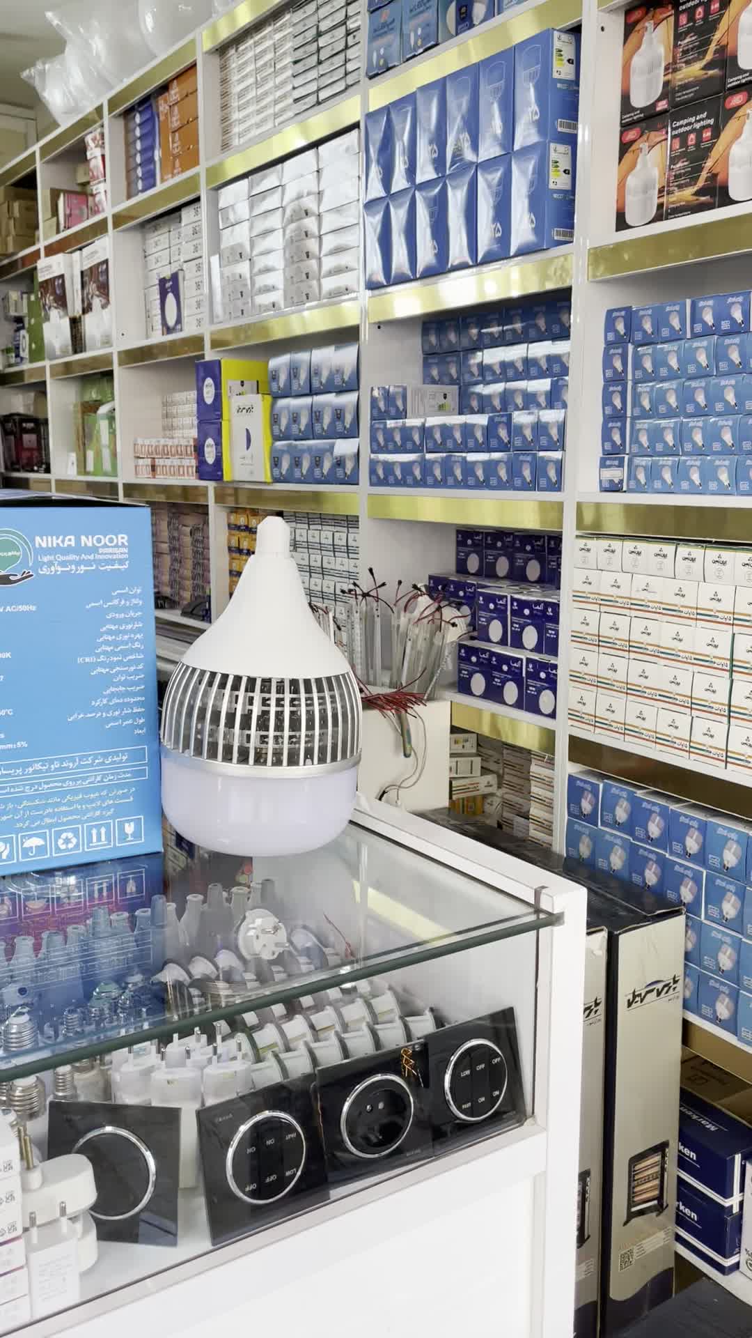 لامپ ۱۱۰ وات نیکانور دارای هیت سینک ۱۸ ماه ضمانت|لامپ و چراغ|ملایر, |دیوار