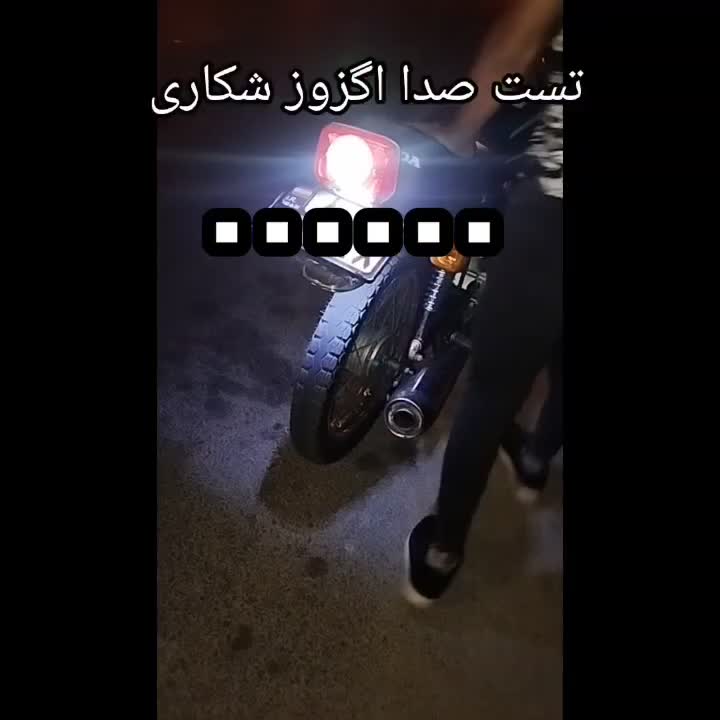 منبع اگزوز پراید. اگزوز شکاری . اگزوز ۲۰۰ انژکتوری|قطعات یدکی و لوازم جانبی|کاشان, کارگر|دیوار
