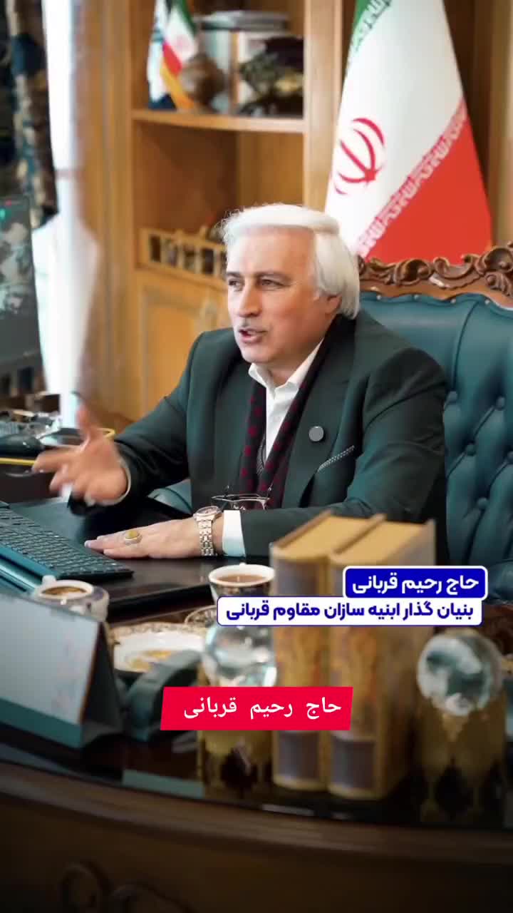 رونیکا تهرانسر /باشکوه/دفتر مستقیم حاج رحیم قربانی|فروش آپارتمان|تهران, دریاچه شهدای خلیج فارس|دیوار
