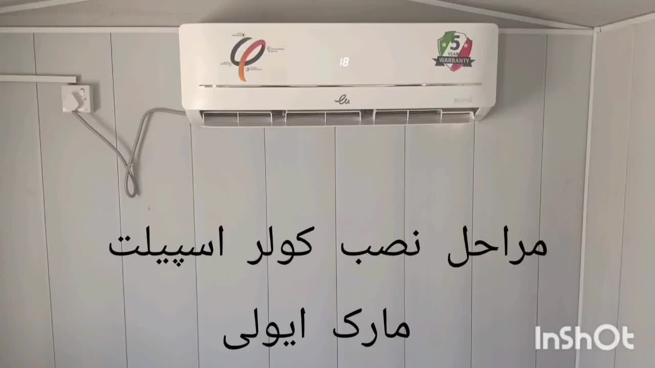 تعمیر انواع کولر و یخچال خانگی و صنعتی|خدمات پیشه و مهارت|عسلویه, |دیوار