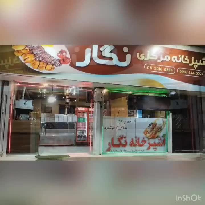 واگذاری آشپزخانه دایر باکلیه امکانات بعلت جا بجایی|کافی‌شاپ و رستوران|هچیرود, |دیوار