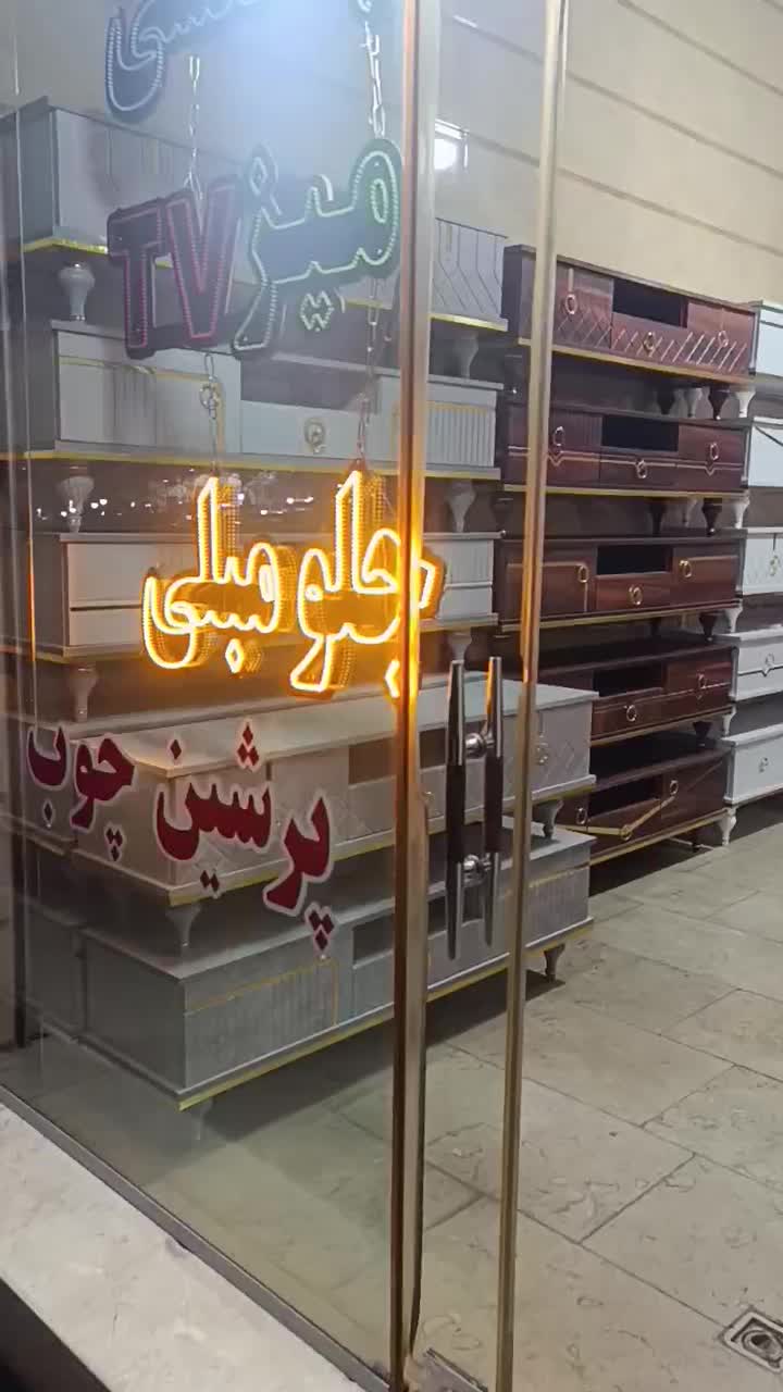 آیینه کنسول و میز تی وی و جاکفشی|بوفه، ویترین، کنسول|قدس, شهرقدس|دیوار