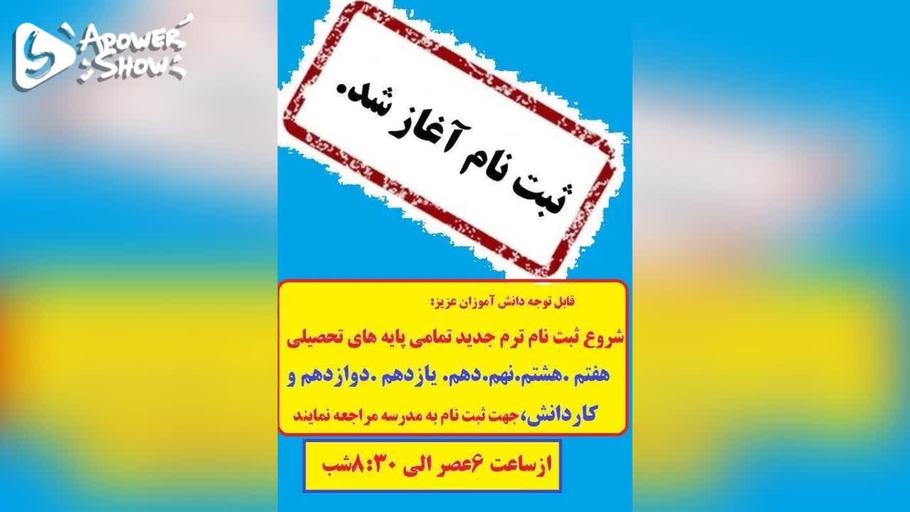دیپلم بگیرید(درمنزل و محل کارغیرحضوری)|خدمات آموزشی|کرج, مارلیک|دیوار