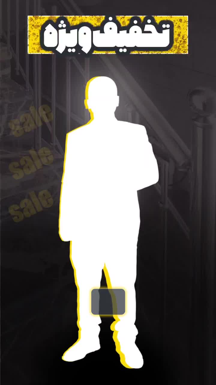 نرده و حفاظ استیل*بی واسطه|خدمات پیشه و مهارت|هشتگرد, |دیوار