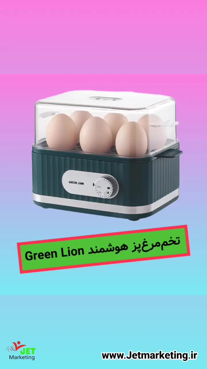 تخم‌مرغ‌پز هوشمند Green Lion|اجاق گاز و لوازم برقی پخت‌وپز|تهران, آرژانتین|دیوار