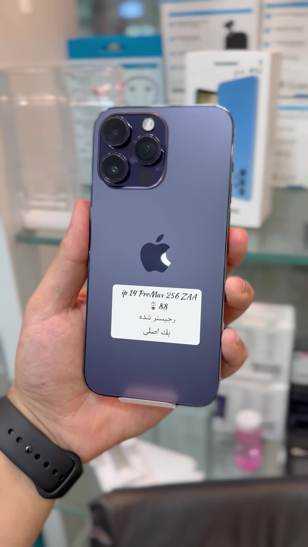 14promax|موبایل|بوشهر, |دیوار