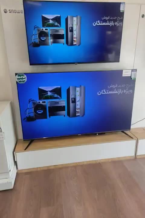 تلویزیون ۷۵ ویترینی اسنوا|تلویزیون و پروژکتور|رشت, دیلمان|دیوار