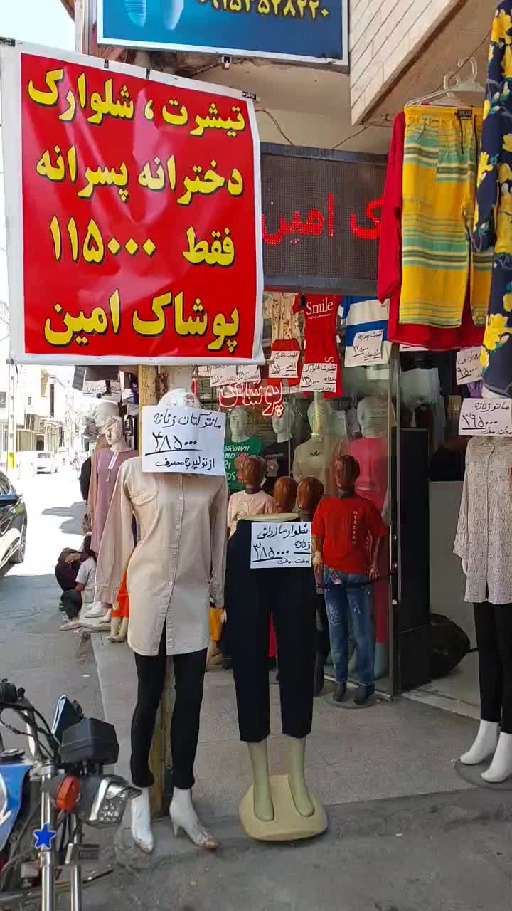 شلوار بغل نوار پنبه اعلا پوشاک امین زیر فی کل بازا|لباس|نیشابور, امام خمینی|دیوار