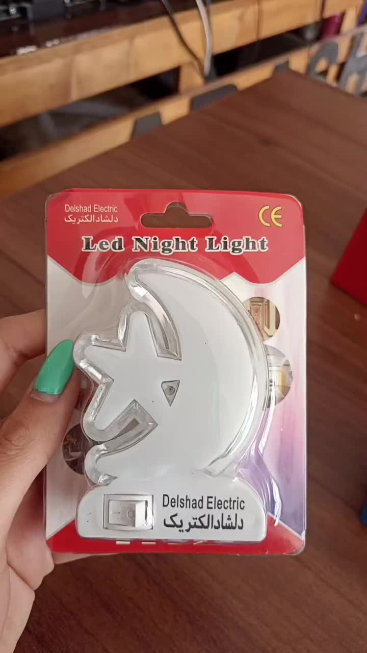 چراغ خواب|چراغ خواب و آباژور|کرمان, |دیوار